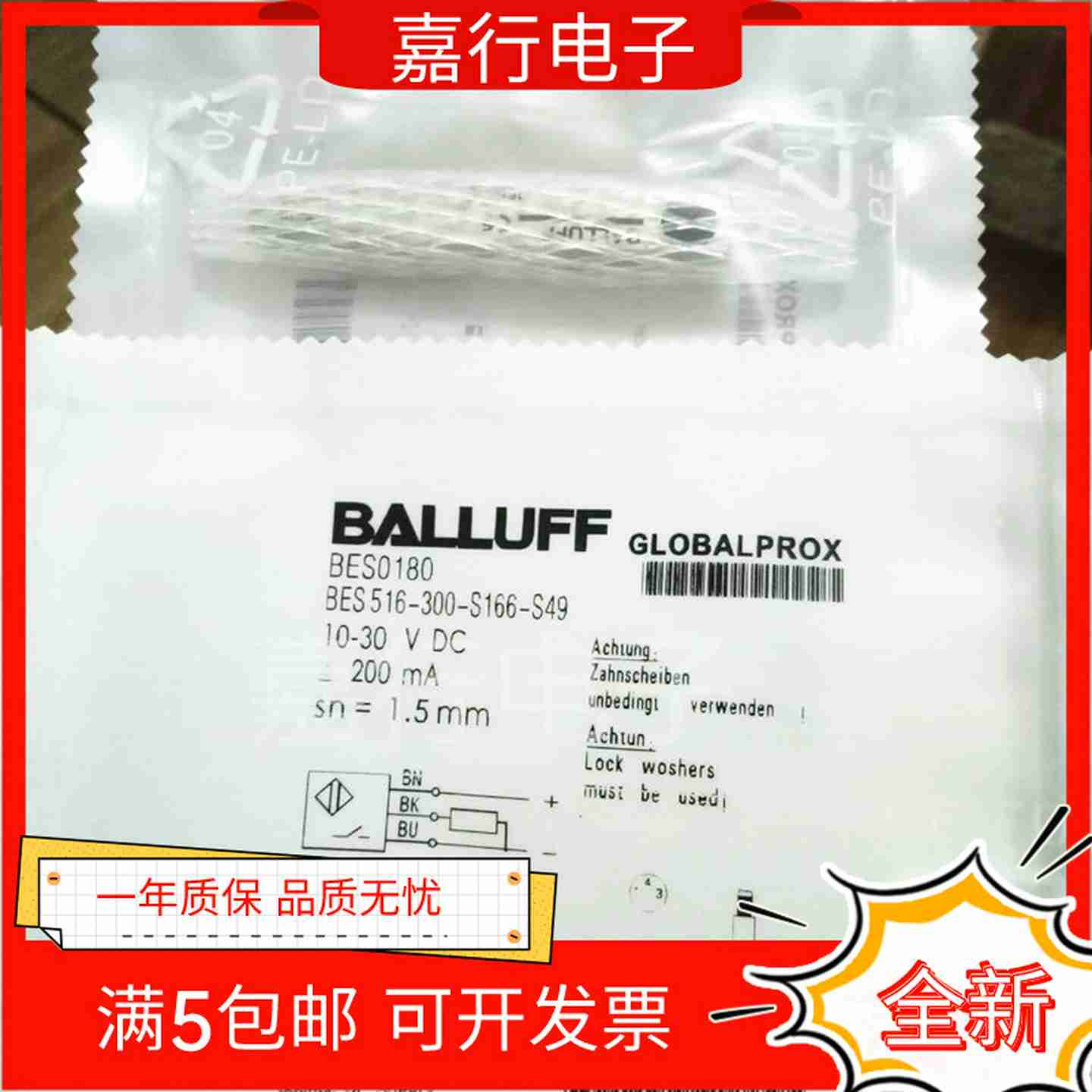 议价-全新现货全金属DW-AS-703-M18-002DW-AS-703-Mb18-6