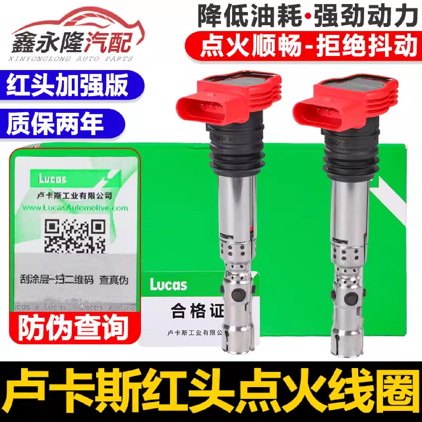 适配奥迪C5A6C6A4帕萨特B5领驭老宝来途安速腾1.8T点火线圈高压包