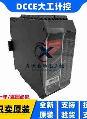 议价-DCCE大工计控可编程模块MAC1100MAC1132MAC1600MAC1630