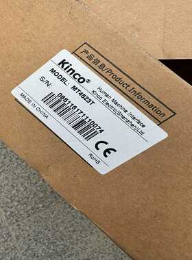 KincoMT4523T触摸屏全新原装现货-议价