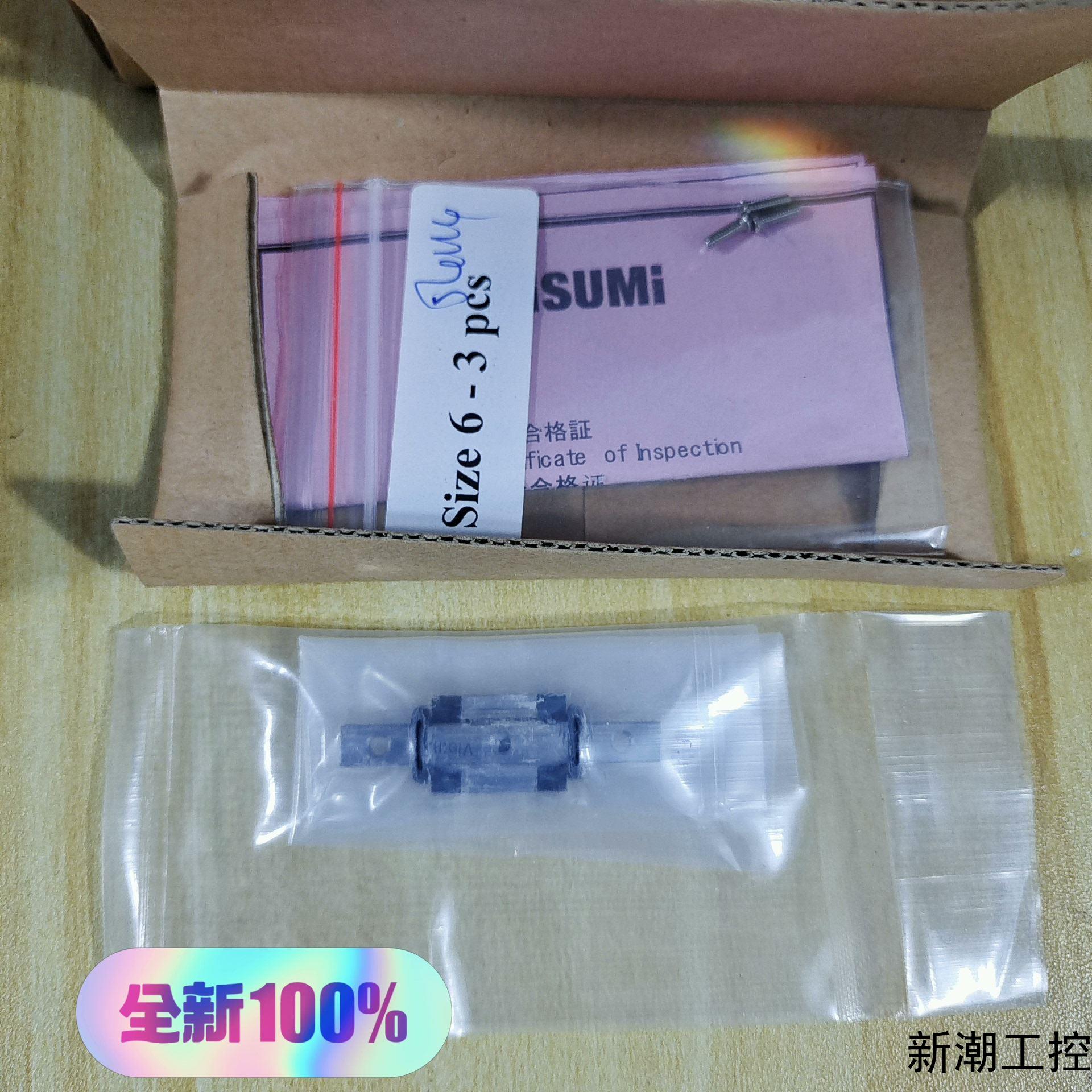 MISUMl米思米SSELB6-40导轨滑块全新原装正品现议价商品