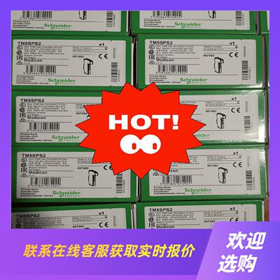 TM5SAO4L  2 个  付款当日发拍前询价下单