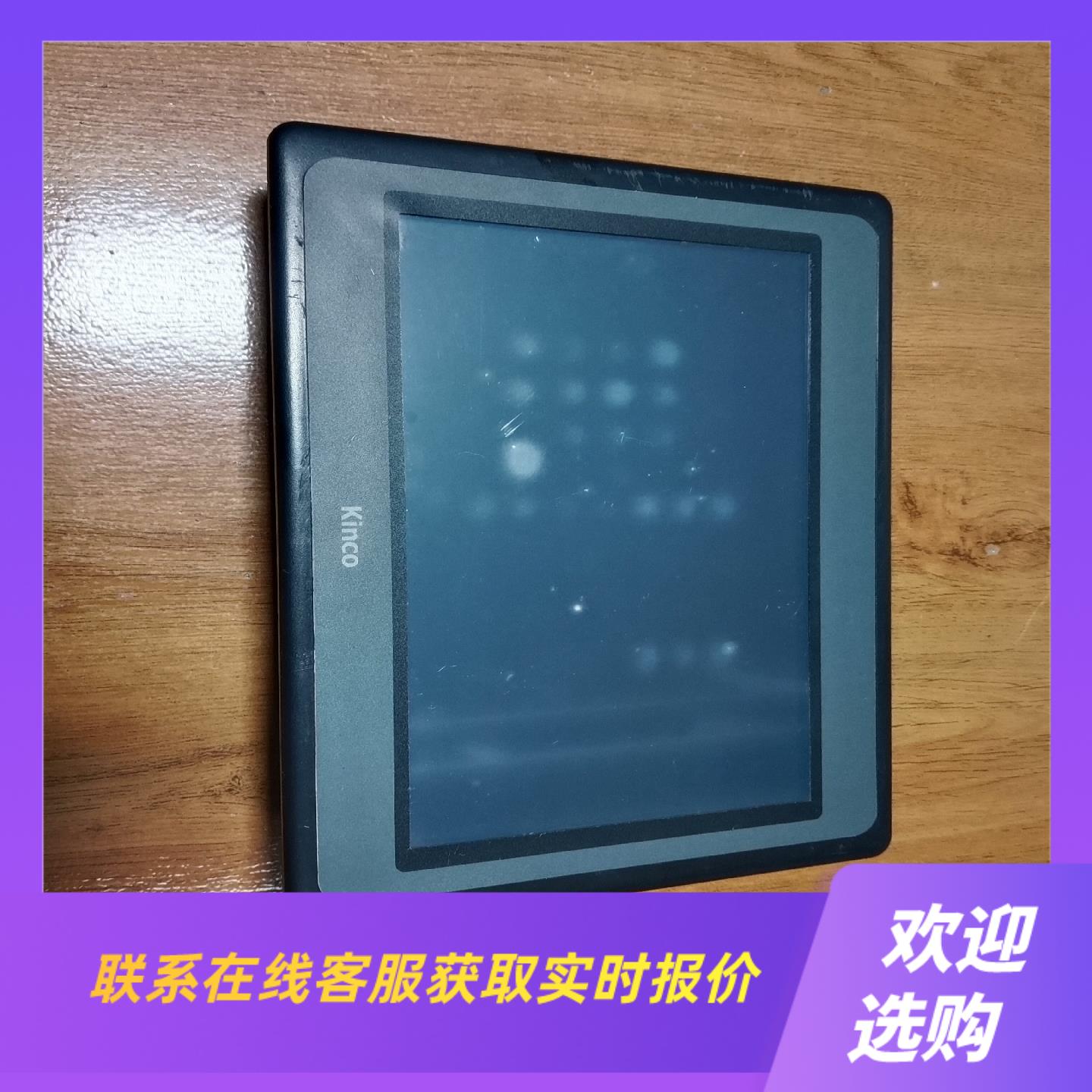 步科触摸屏MT4532T功能正常成色为实图拍前询价下单