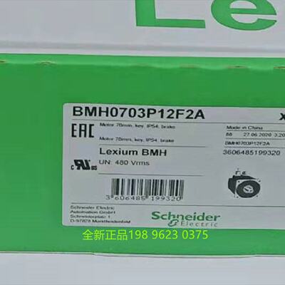 议价施耐德伺服马达BSH0703P12F2A  IP40等级全新原装现货质保1年