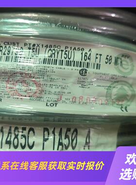 X1485C P1A50A拍前询价下单