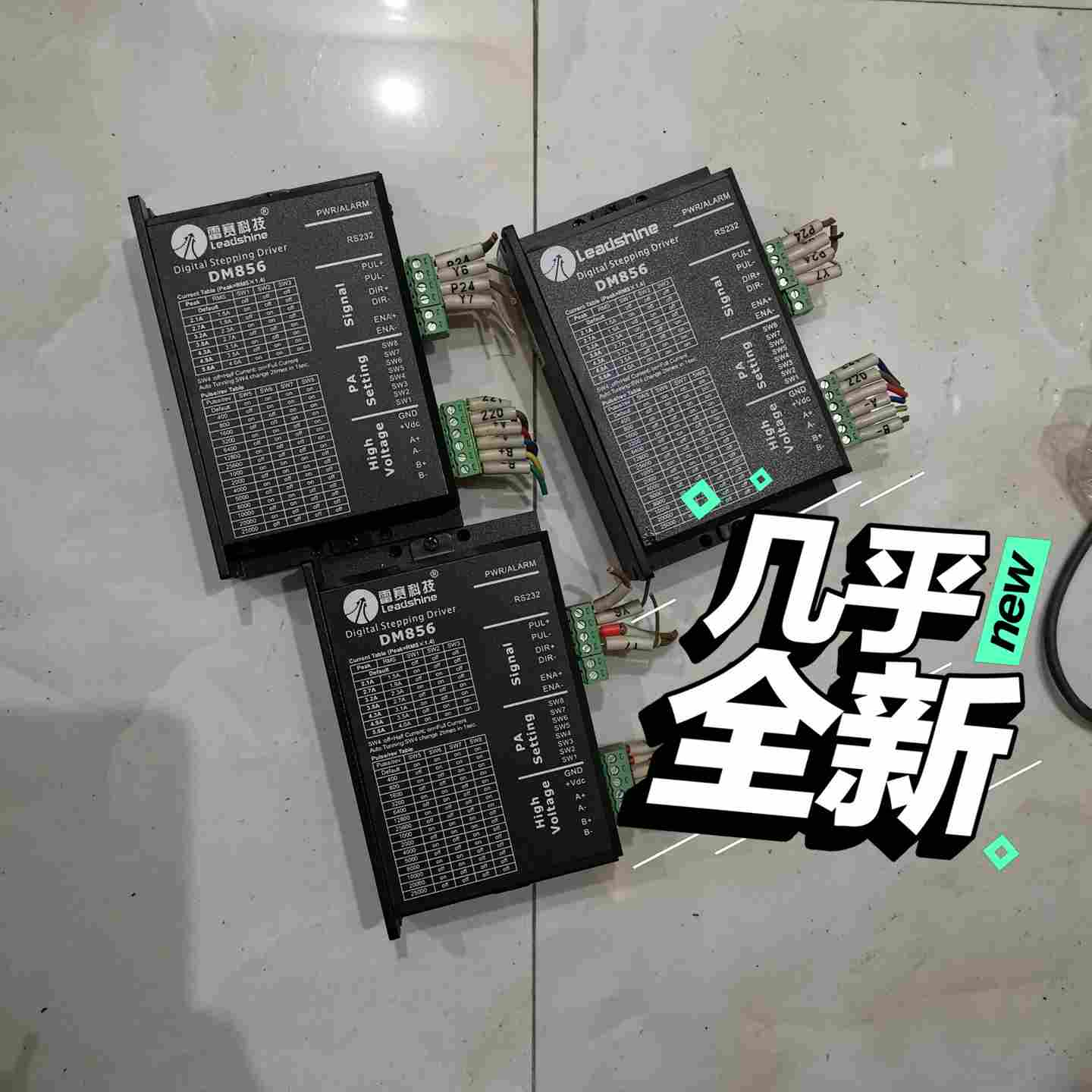 议价雷赛步进电机控制器MD856原装拆机步进电机控制器，现货供应