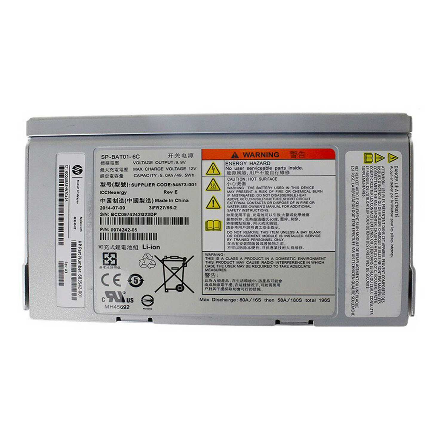 683542-001683240-001HP3PAR(亚飞商行）