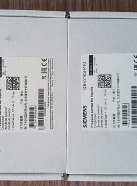 议价西门子水管压力传感器QBE2103-P16.4-20毫安信号