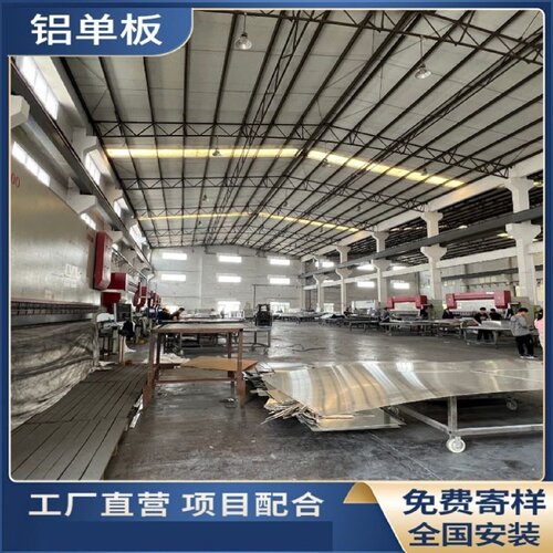铝单板幕墙冲孔氟碳漆门头造型雨棚连廊木纹吊顶外墙铝板定制厂家