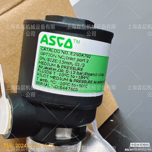 寻XASCO电磁阀SCG531C001MSDC24V上海森层现货正品