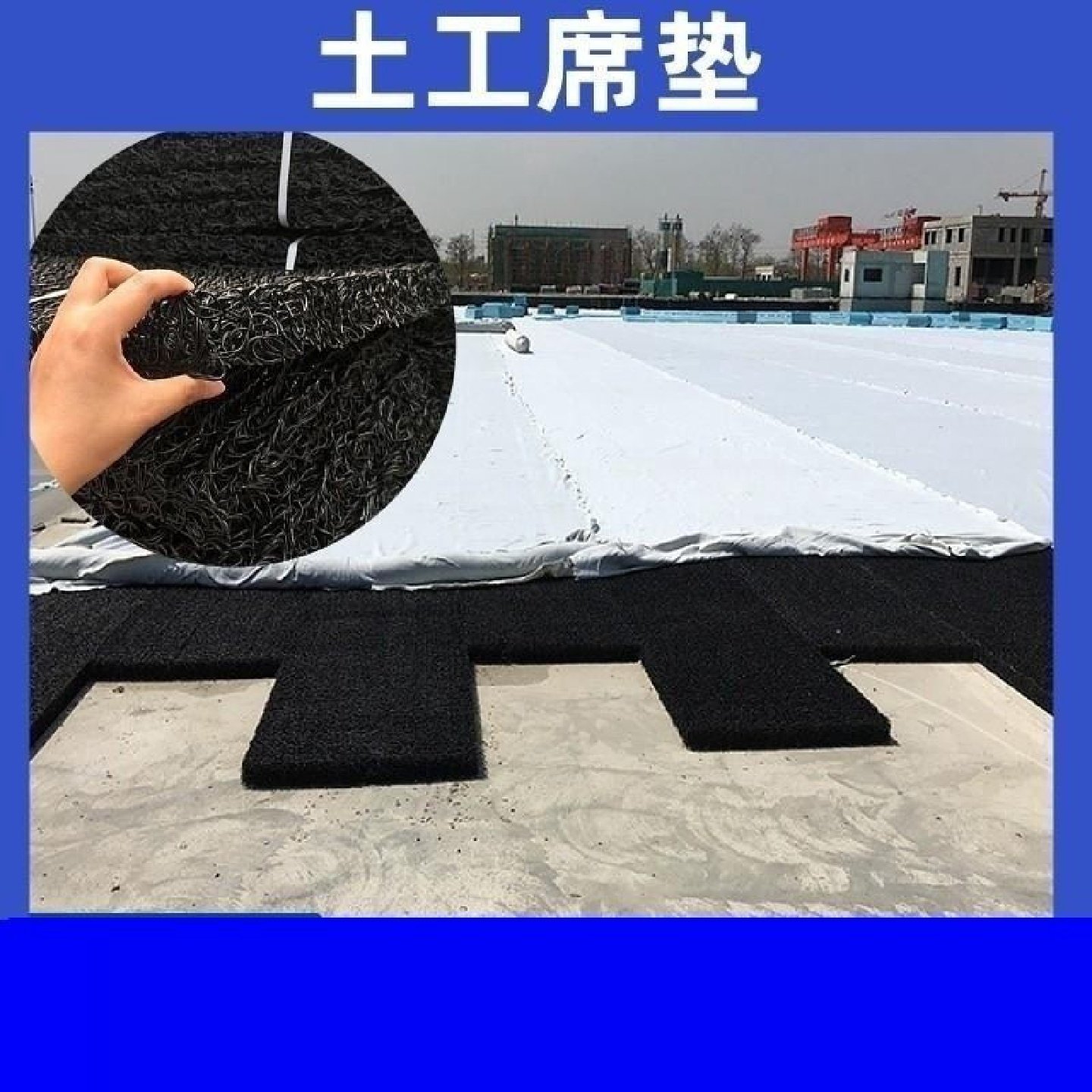 渗水片材土工垫块挡土墙地下排水用土工席垫pp整体式复合反滤层,农机/农具/农膜,农用包装器具,淘宝优惠券,粉丝福利购,淘宝优惠卷