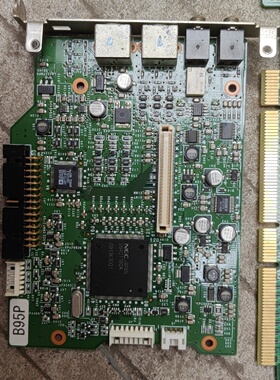 议价数据采集卡NHXE1带EP1C280F400C8N