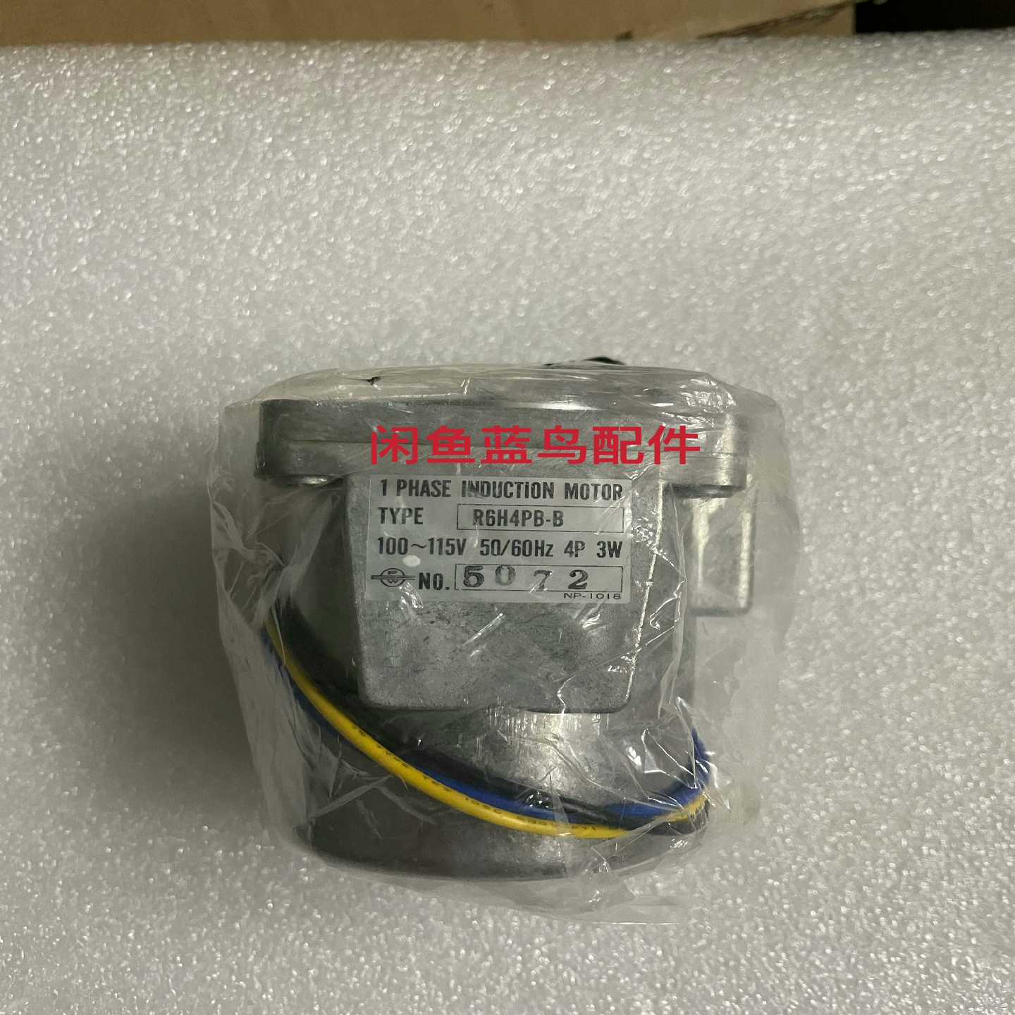 【议价】YANMAR洋马调速器马达R6H4PB-B，100-11适用