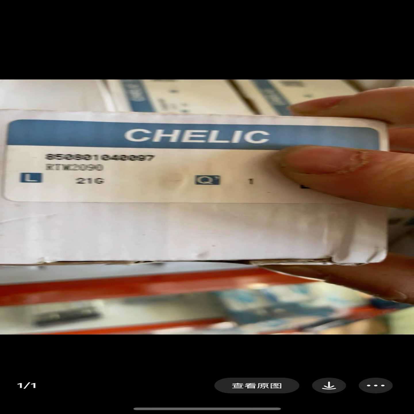 台湾气力可回转气缸CHELIC型号RTM2090未使用，~询价