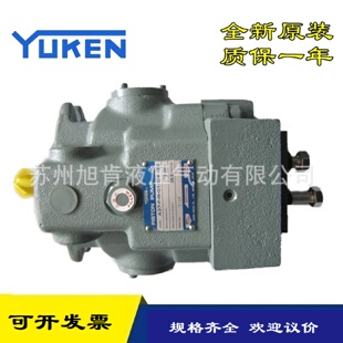 寻I油研YUKEN柱塞泵A56LR01HK32458原装进口