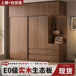 储物网红柜子小户型新款 实木衣柜家用卧室推拉门中式 出租房屋衣橱
