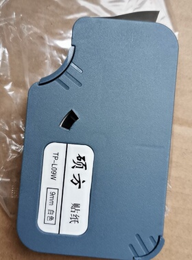 硕方线号机TP60TP66TP60i66iTP60A-议价