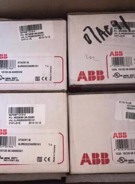 07AI91模块ABB 新品2-3个【侨报商行】