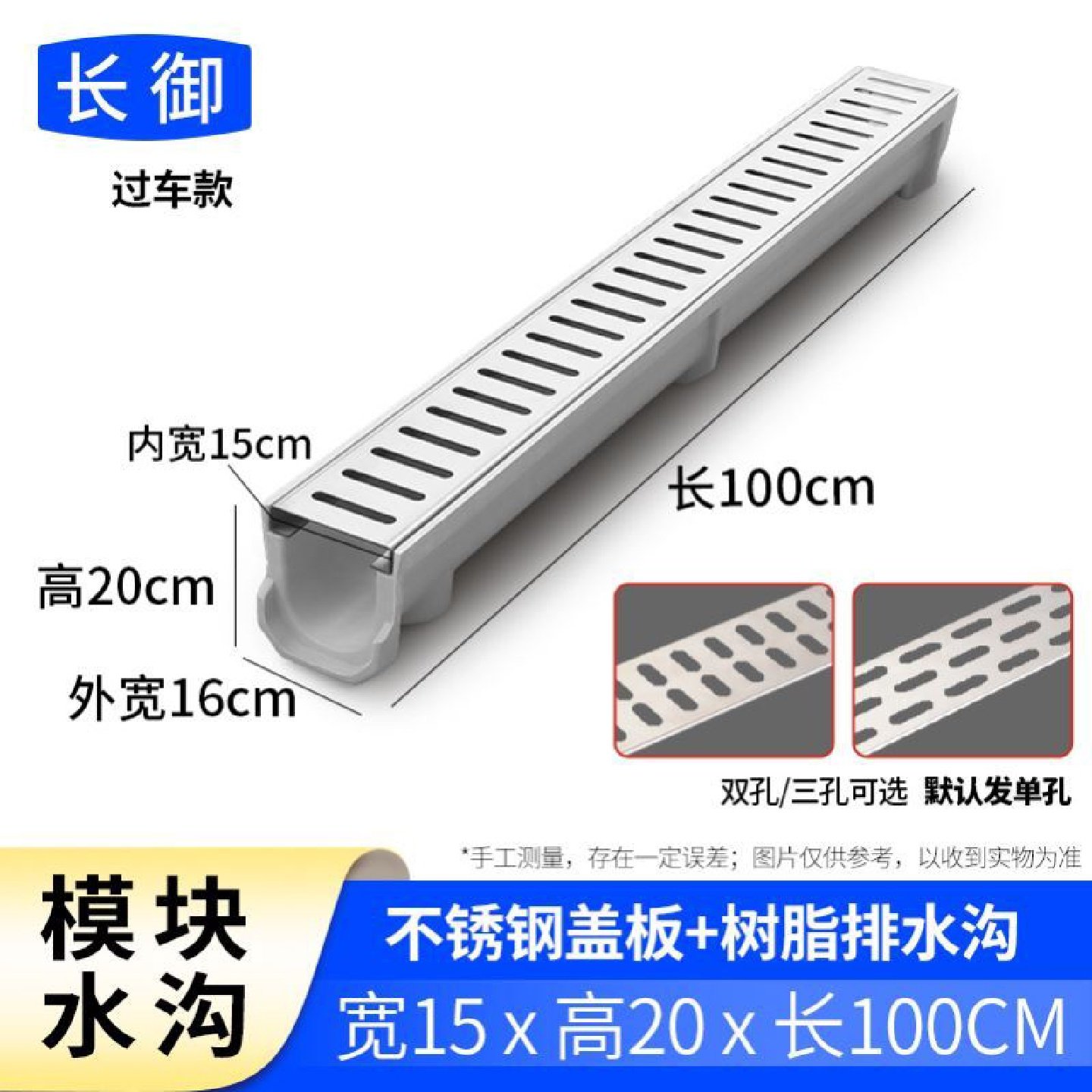 厨房排水沟u型槽线性不锈钢成品u型水沟槽下水槽庭院地沟排水槽,基础建材,排水沟槽/盖板,淘宝优惠券,粉丝福利购,淘宝优惠卷