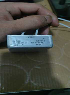 依玛士IMAJE高压包，型号ST5071，实物拍摄。拆机二手--议价商品