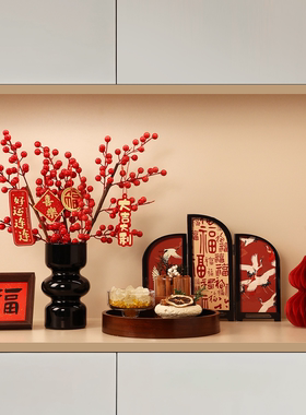 新年入户玄关红色福字中式桌面摆件装饰客厅祝福套组新房乔迁礼物