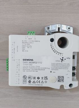Siemens DXR1.M09PDZ112 Room AS GDP Actuator
