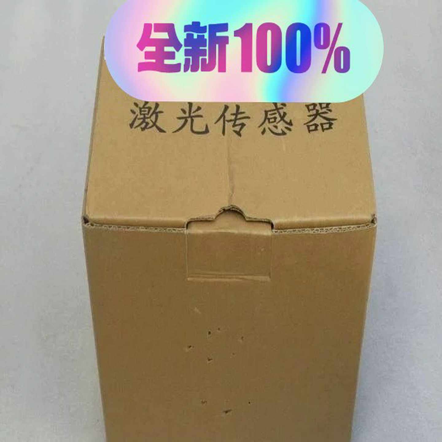 LNTECH莱恩激光雷达感测器LDR-1000-PH-询价