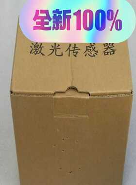 LNTECH莱恩激光雷达感测器LDR-1000-PH-询价