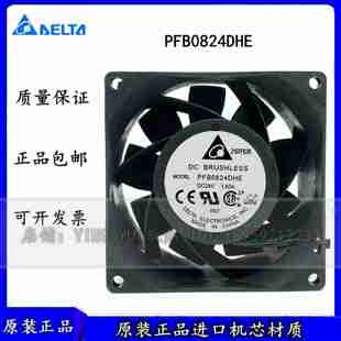 议价-原装正品PFB0824DHE24V1.63A变频器暴力8038轴流Y散