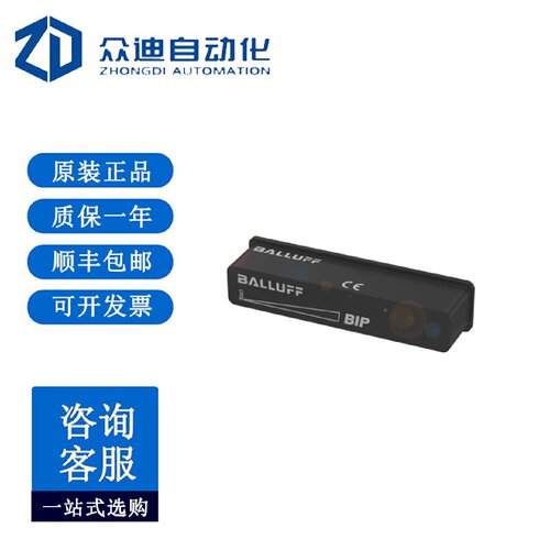 寻I巴鲁夫BIP000C电感式位置传感器BIPED2B07003S75