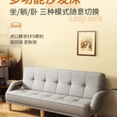 A10L沙发床两用小户型网红款 店双 折叠沙发床出租屋窄一米公寓服装