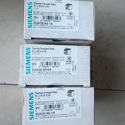 溢价-3UA50401A一个了3UA50400A