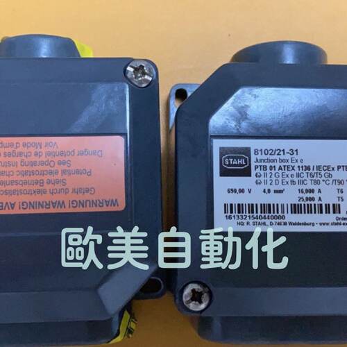 溢价-德国斯塔尔STAHL81022131防爆接线盒No132988