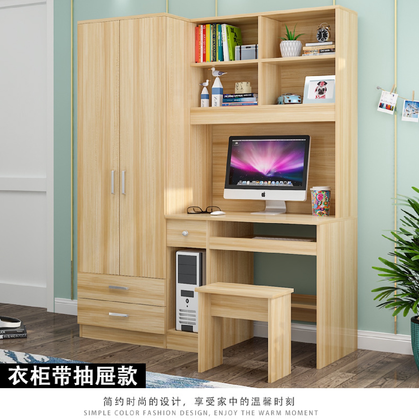 现代简约台式家用电脑桌书柜组合书架一体带衣柜学生功能书桌批发