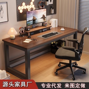 家用办公桌员工位宿舍卧室电竞学习小书桌子出租屋 加厚电脑桌台式