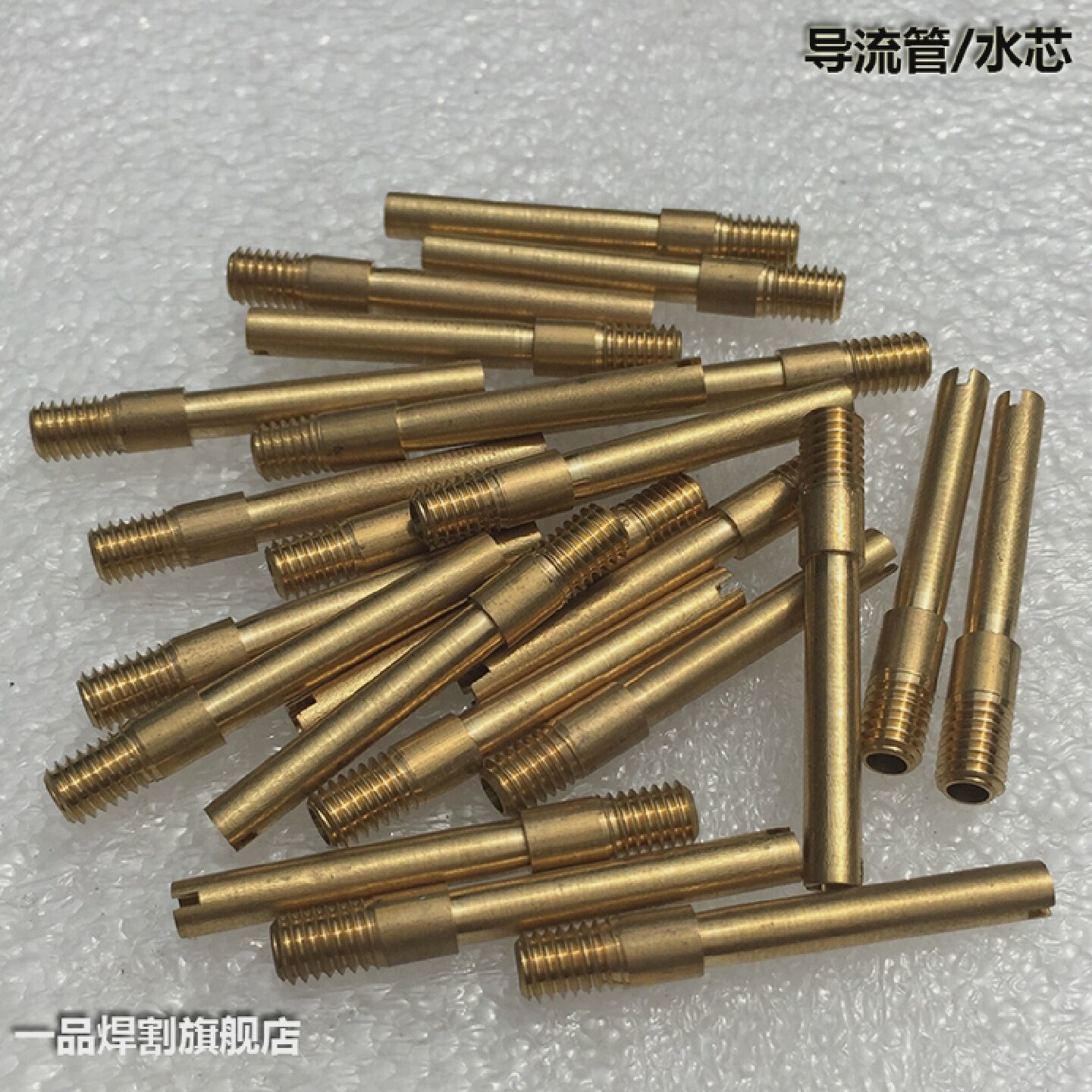 武联泛洋FY-等离子切割机割枪JX电极喷嘴XF水气管导流管水芯气芯A