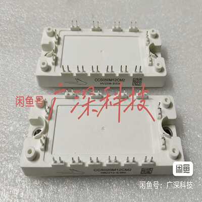 CCS020M12CM2  CCS050M12CM2 进口碳【卡奥电子】