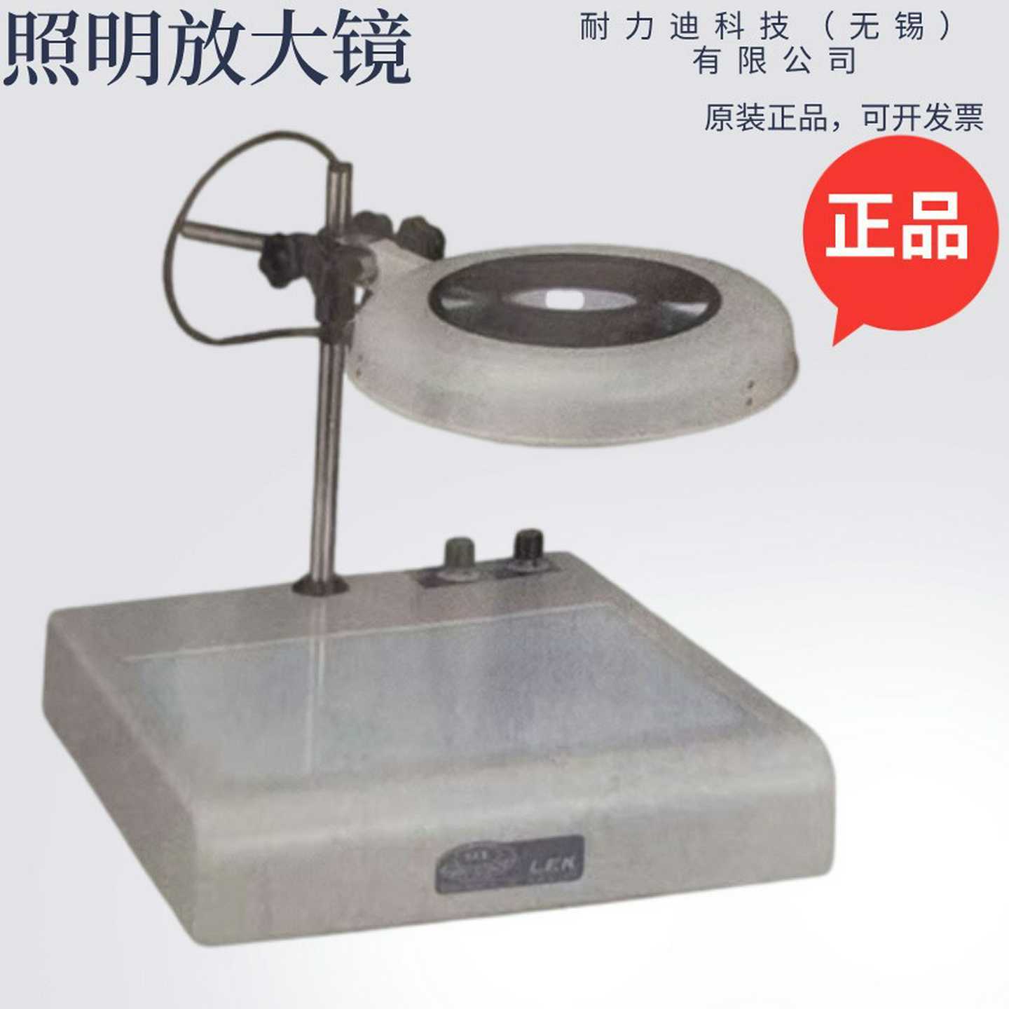 日本SSK放大镜WIDE-LEK-B2XB3XB4XF2XF3XF4XCL2XCL3XCL4A