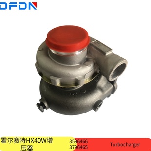 康明斯发动机配件HX40W霍尔赛特涡轮增压器3796465 3596466原装