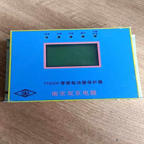 询价南京双京PIB400智能启动器保护器，一起有4台，为单个