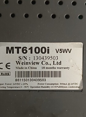 威纶拆机原装正品MT6100iV3WV12台