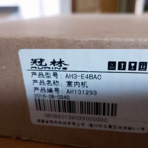 议价全新冠林室内机AH3-E4BAC 品多型号全价优问客服
