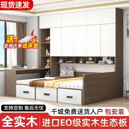 实木柜子床衣柜一体卧室多功能床柜一体式组合衣柜床榻榻米可新款
