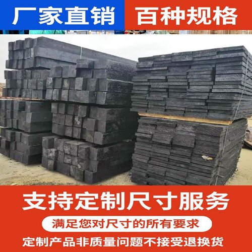 枕木铁路a矿用油浸木头轨枕道路枕防腐全新枕木吊车支腿垫木小木