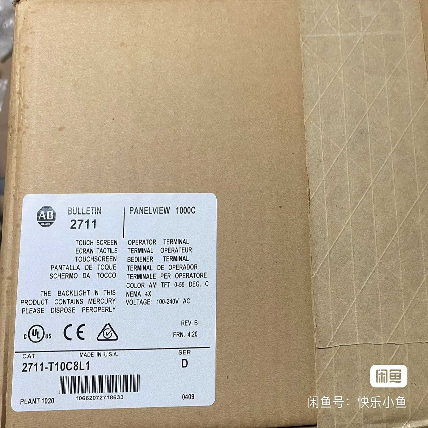 【议价】2711-T10C8L1未拆封行货适用