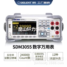 多用电表鼎阳SDM3055五位高精度半台式数字万用表数显表
