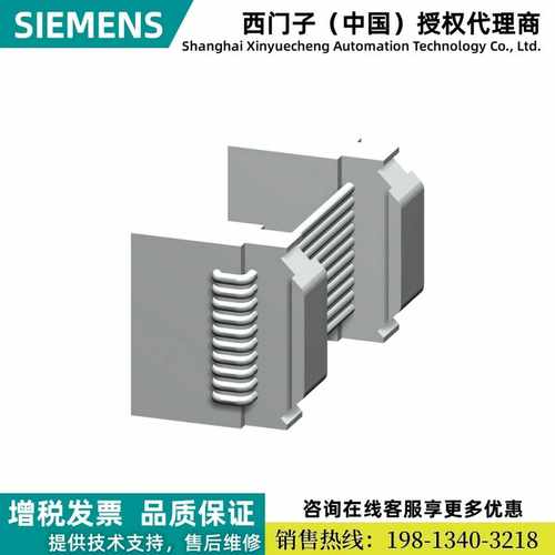 3UF7930-0AA00-0连接电Q缆,长度0.025m扁平用于连接基础设