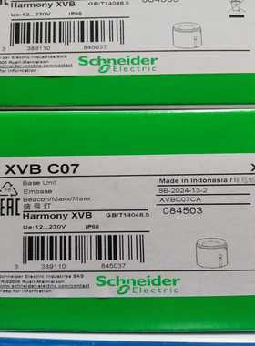 XVBC07保证，质保一年~询价