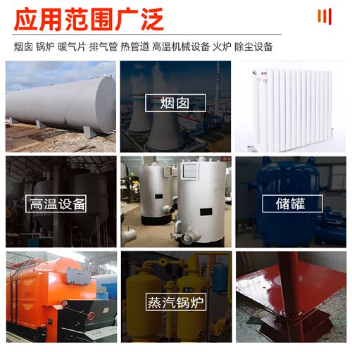 耐高温油漆防锈耐热漆烟囱锅炉排气管有机硅防腐金属漆耐火炉银粉