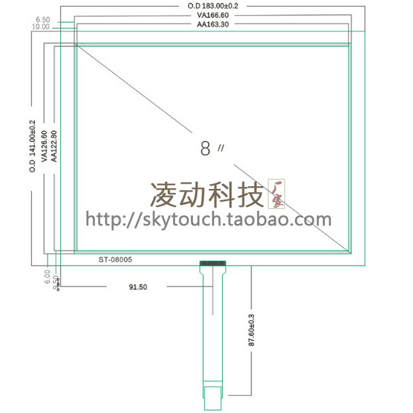 8寸工业触控屏群创AT080TN52电阻触摸板183*141ST-08005可定制